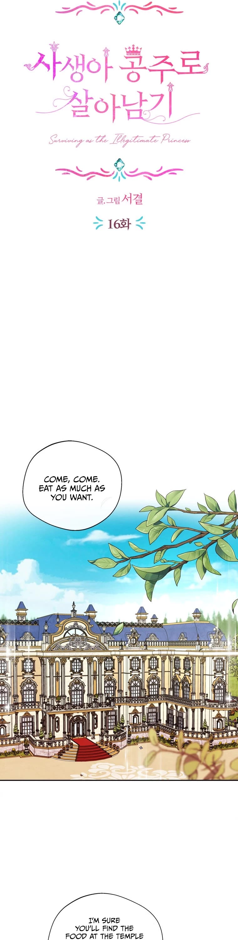 Surviving as an Illegitimate Princess Chapter 16 page 12 - Chapter 16