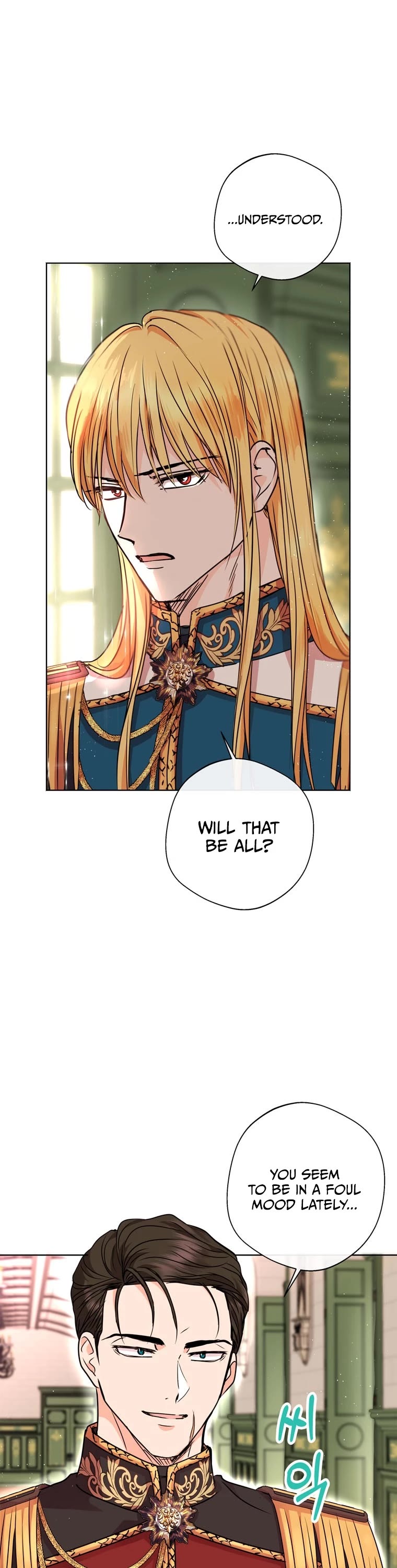 Surviving as an Illegitimate Princess Chapter 16 page 3 - Chapter 16