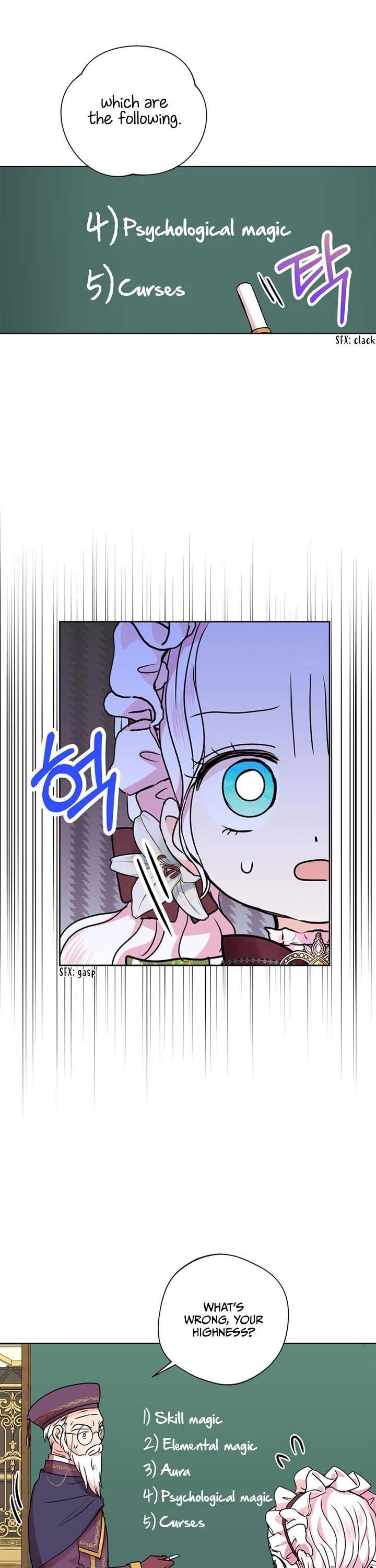 Surviving as an Illegitimate Princess Chapter 17 page 33 - Chapter 17
