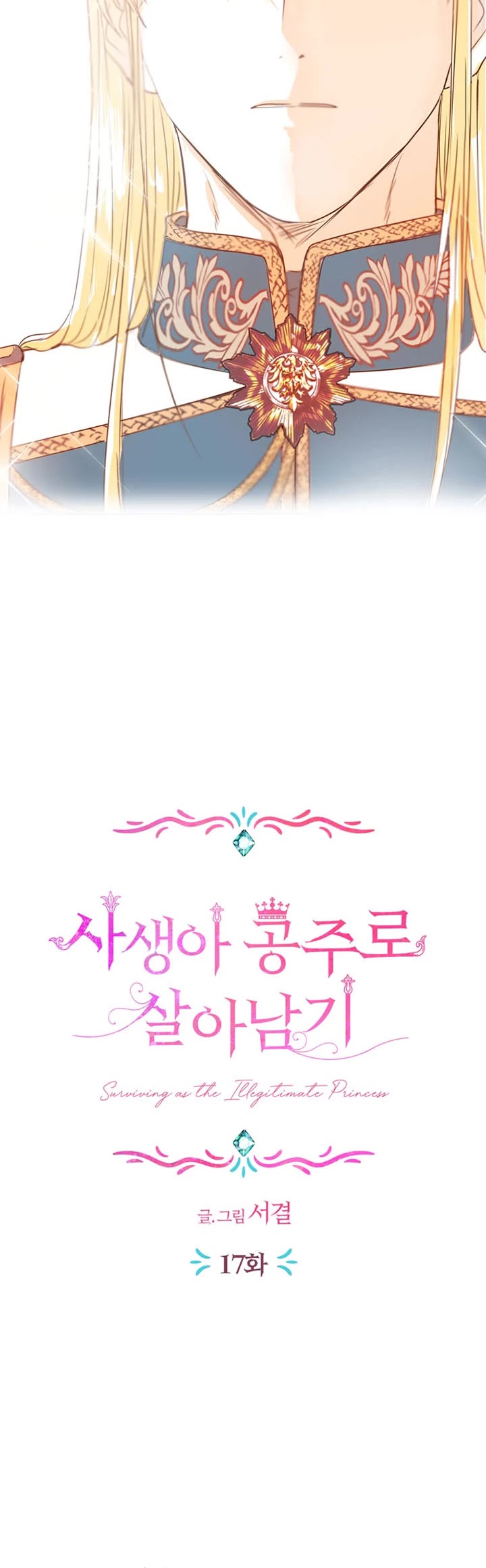 Surviving as an Illegitimate Princess Chapter 17 page 6 - Chapter 17
