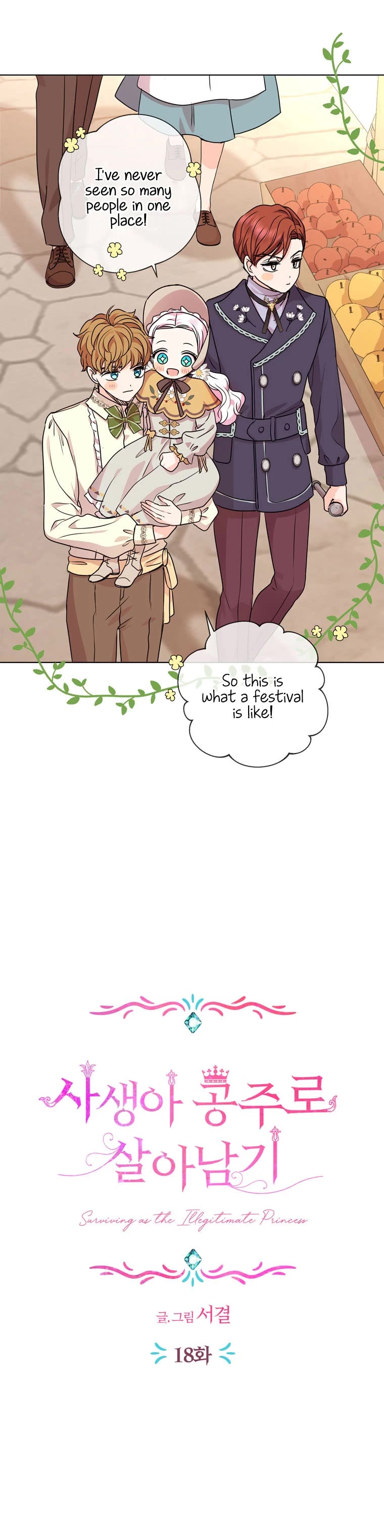 Surviving as an Illegitimate Princess Chapter 18 page 4 - Chapter 18