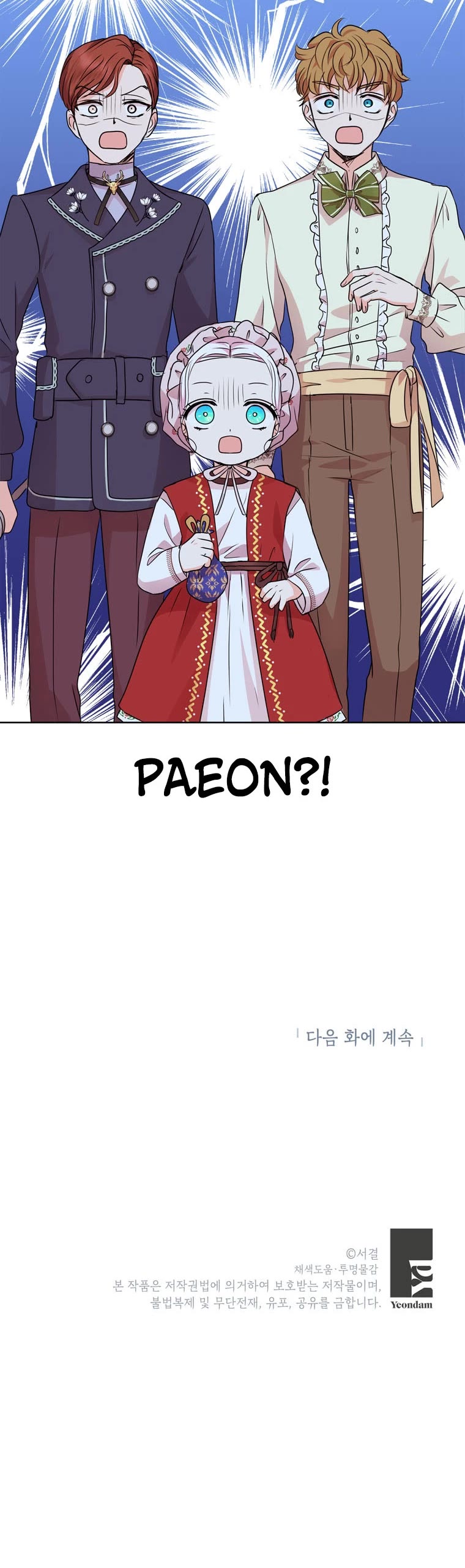 Surviving as an Illegitimate Princess Chapter 18 page 46 - Chapter 18