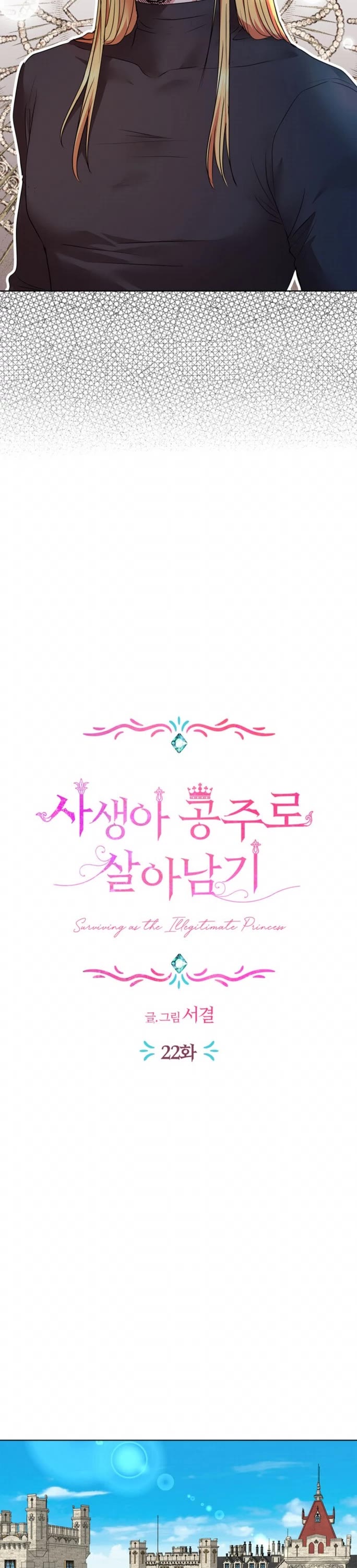 Surviving as an Illegitimate Princess Chapter 22 page 23 - Chapter 22