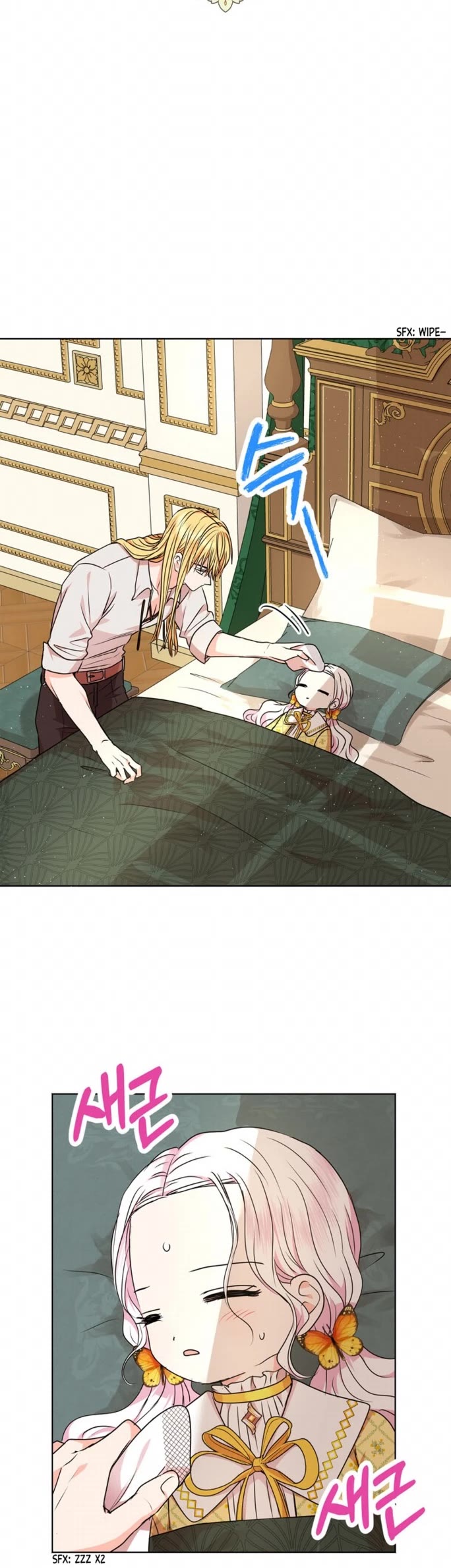 Surviving as an Illegitimate Princess Chapter 23 page 25 - Chapter 23