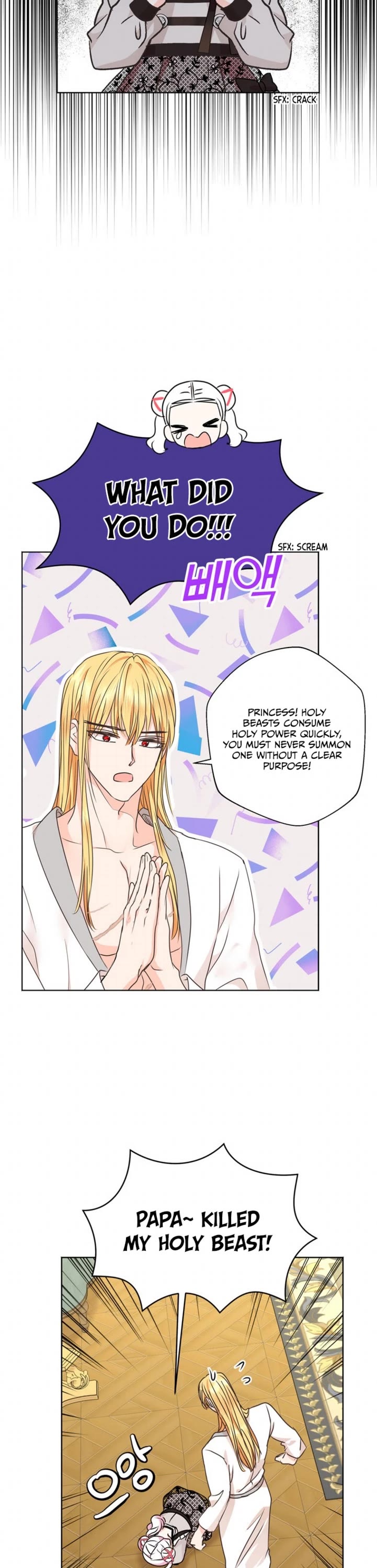 Surviving as an Illegitimate Princess Chapter 24 page 9 - Chapter 24