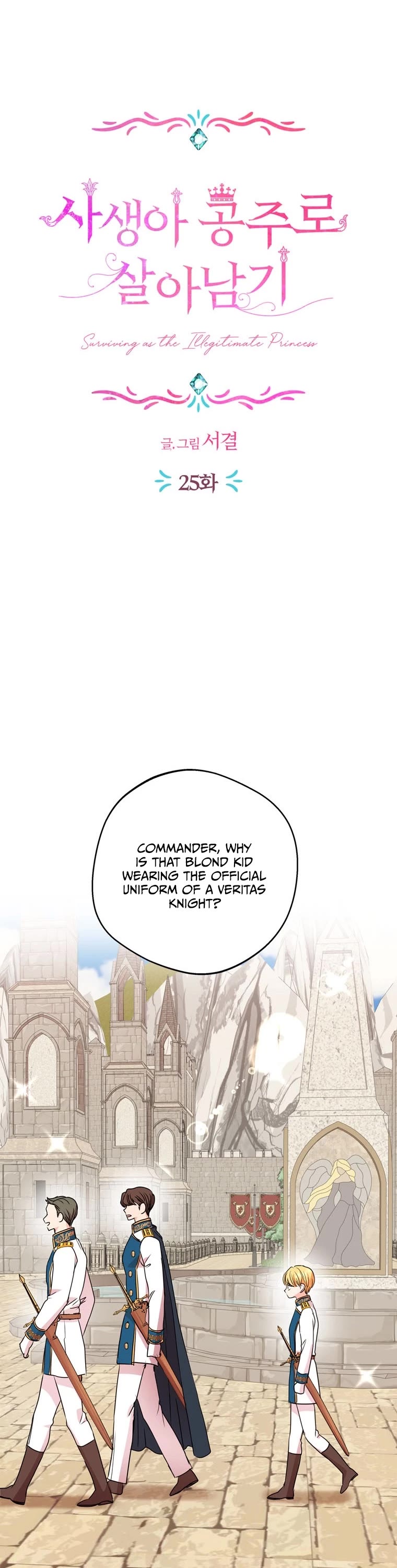 Surviving as an Illegitimate Princess Chapter 25 page 16 - Chapter 25