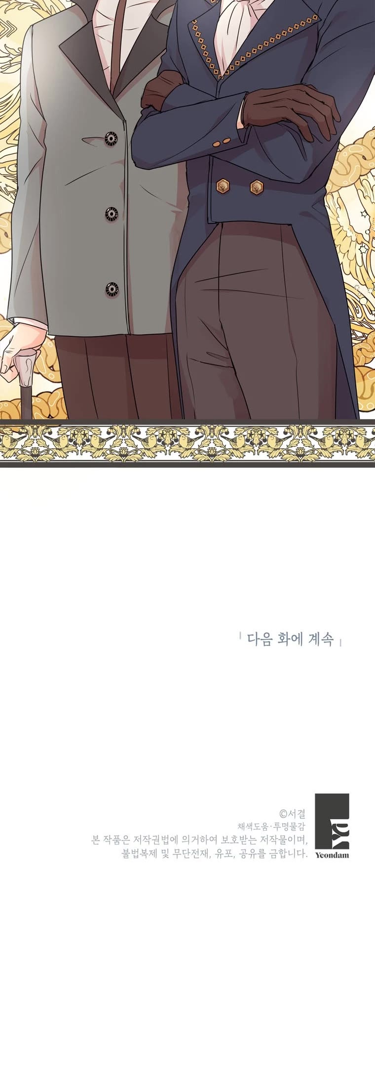 Surviving as an Illegitimate Princess Chapter 26 page 38 - Chapter 26