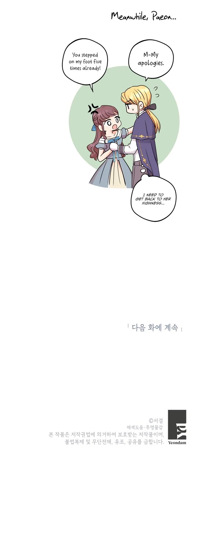 Surviving as an Illegitimate Princess Chapter 27 page 43 - Chapter 27