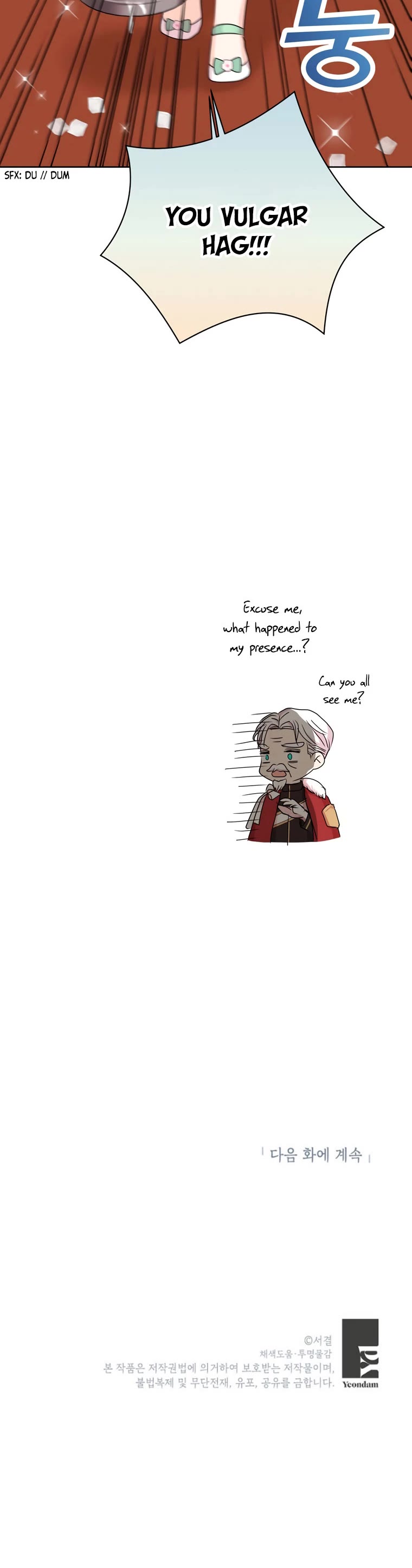 Surviving as an Illegitimate Princess Chapter 28 page 39 - Chapter 28