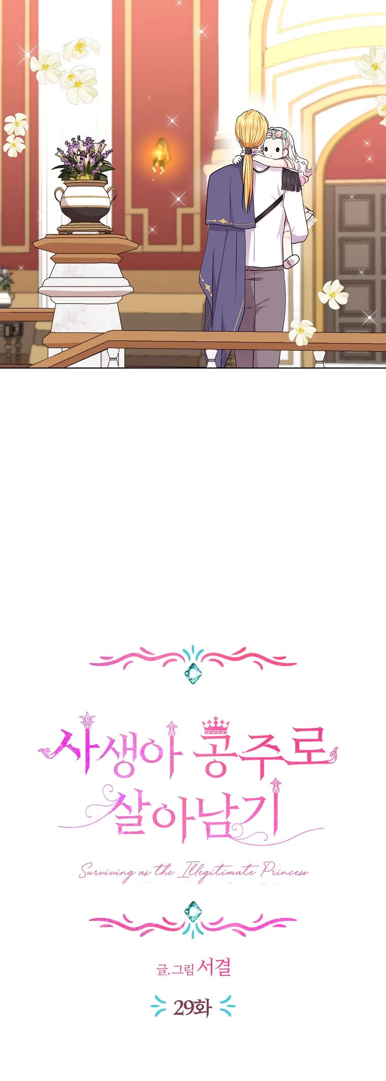 Surviving as an Illegitimate Princess Chapter 29 page 8 - Chapter 29