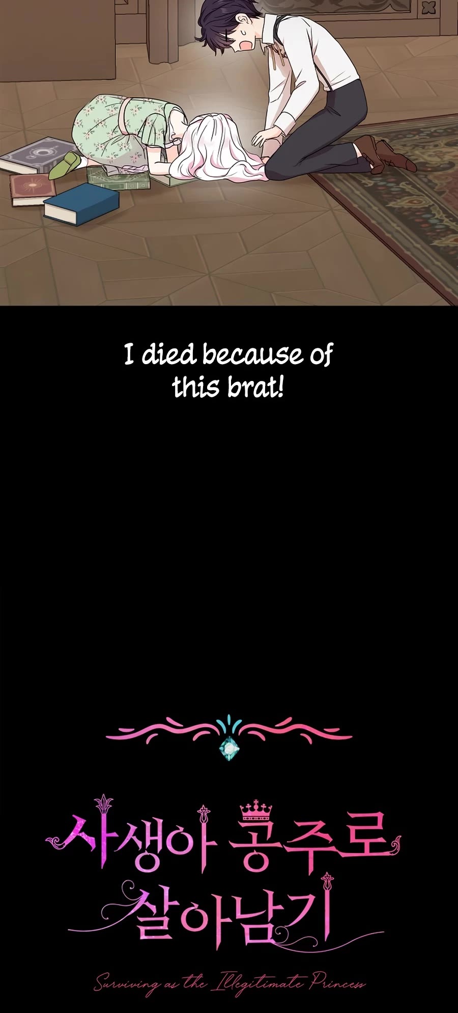 Surviving as an Illegitimate Princess Chapter 35 page 33 - Chapter 35