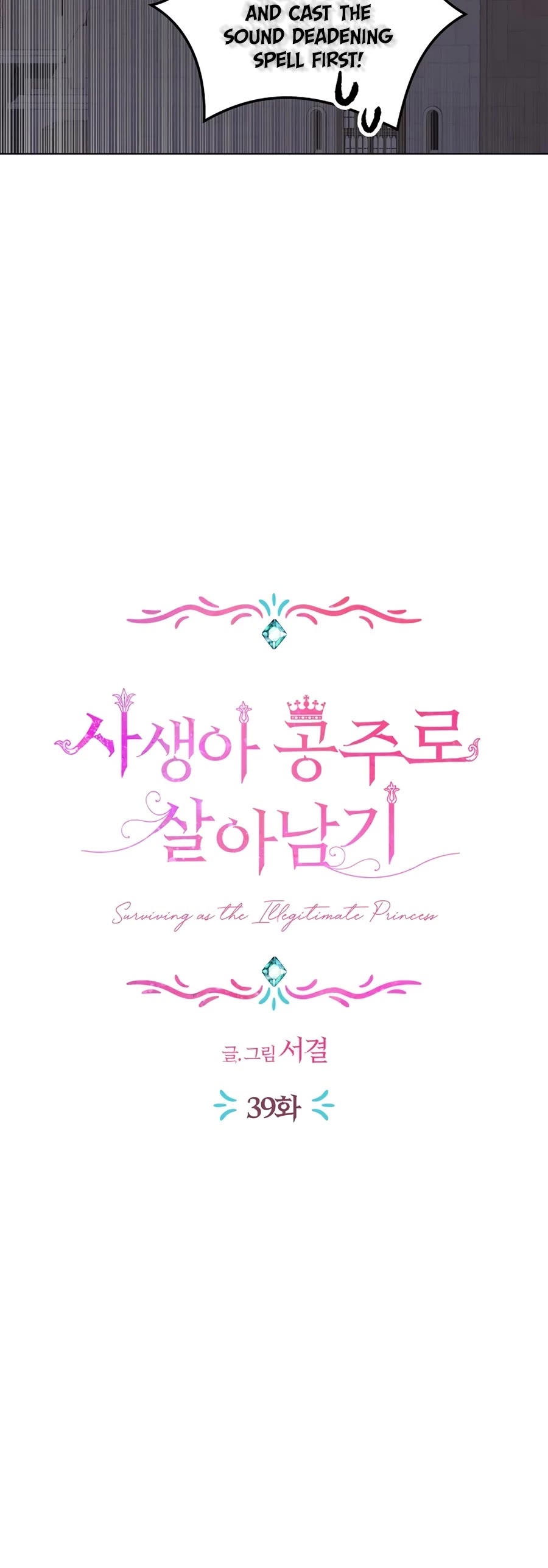 Surviving as an Illegitimate Princess Chapter 39 page 16 - Chapter 39