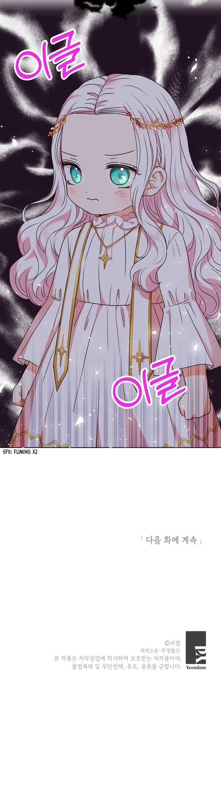 Surviving as an Illegitimate Princess Chapter 5 page 42 - Chapter 5