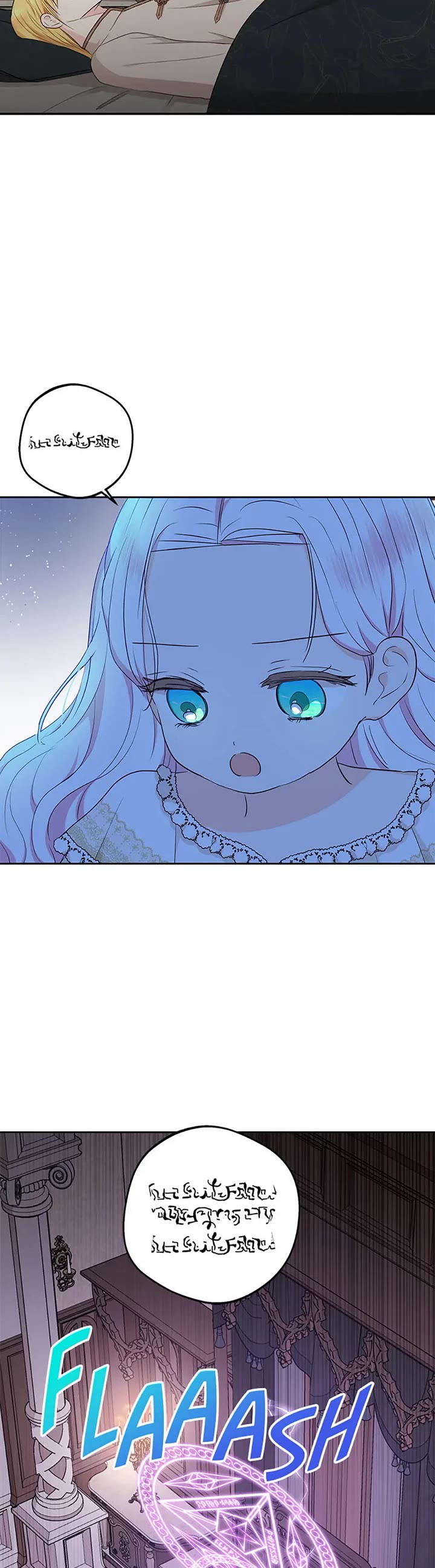 Surviving as an Illegitimate Princess Chapter 84 page 14 - Chapter 84