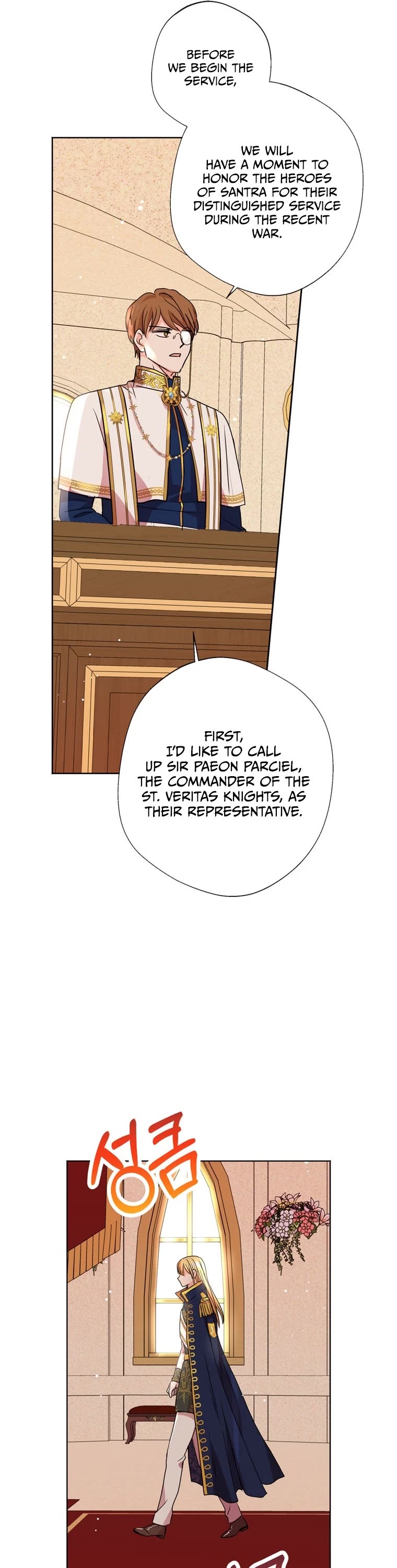 Surviving as an Illegitimate Princess Chapter 9 page 18 - Chapter 9