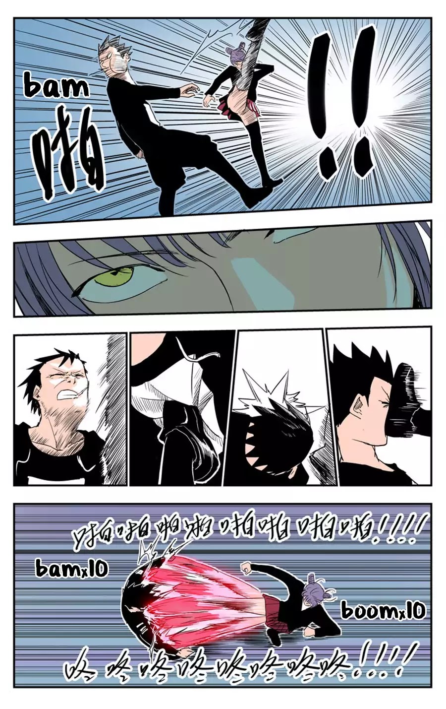 Surviving Demon Chapter 10 page 13 - Chapter 10