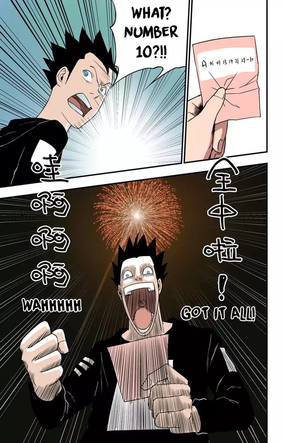 Surviving Demon Chapter 4 page 7 - Chapter 4
