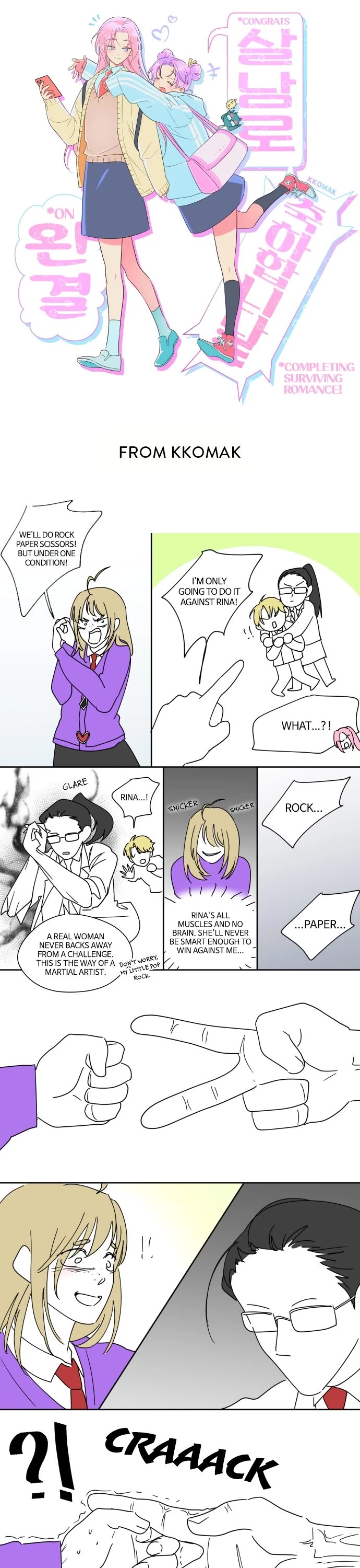 Surviving Romance Chapter 102 page 22 - Chapter 102: Afterword [END]