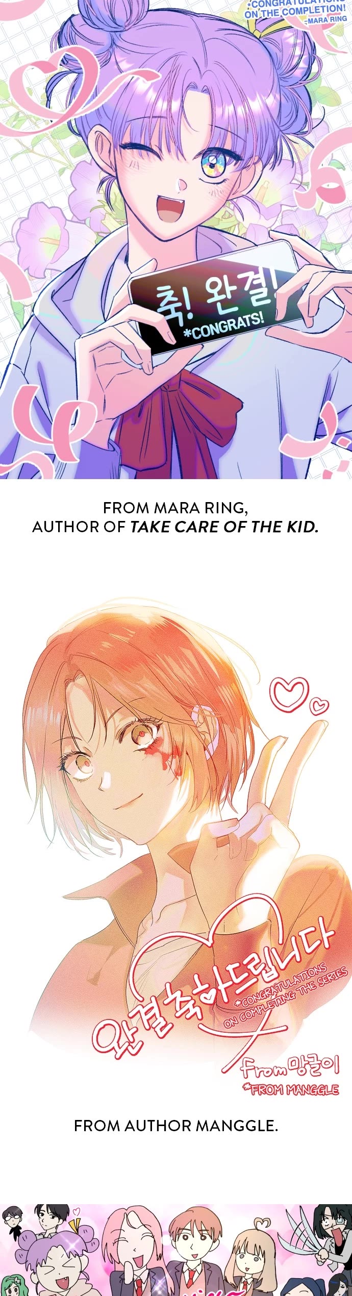 Surviving Romance Chapter 102 page 24 - Chapter 102: Afterword [END]
