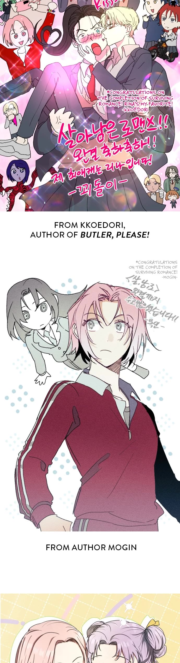 Surviving Romance Chapter 102 page 25 - Chapter 102: Afterword [END]