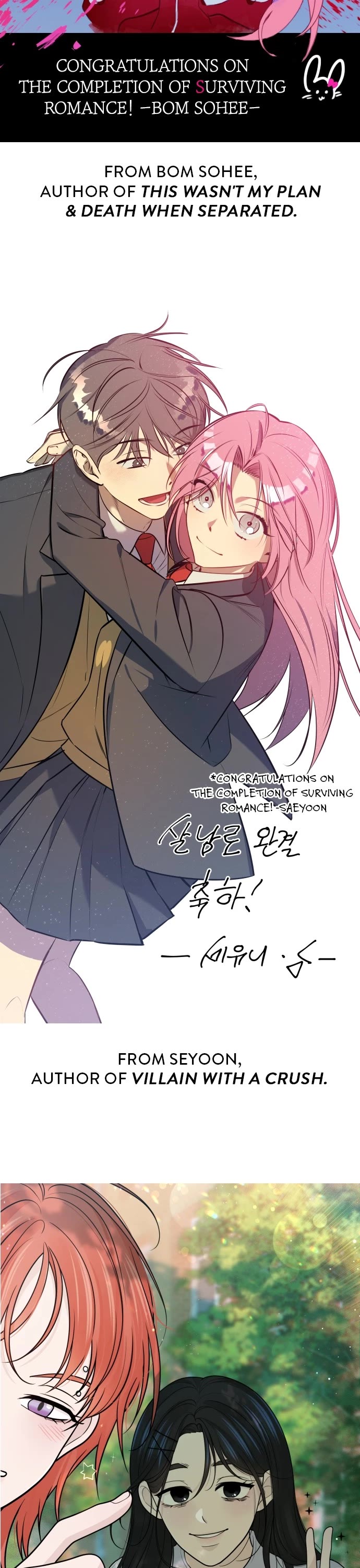 Surviving Romance Chapter 102 page 27 - Chapter 102: Afterword [END]