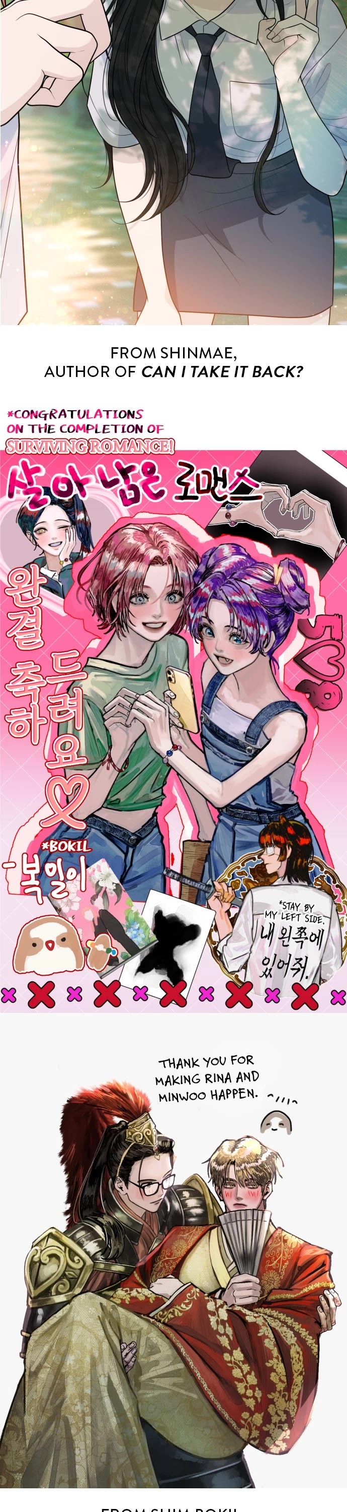 Surviving Romance Chapter 102 page 28 - Chapter 102: Afterword [END]