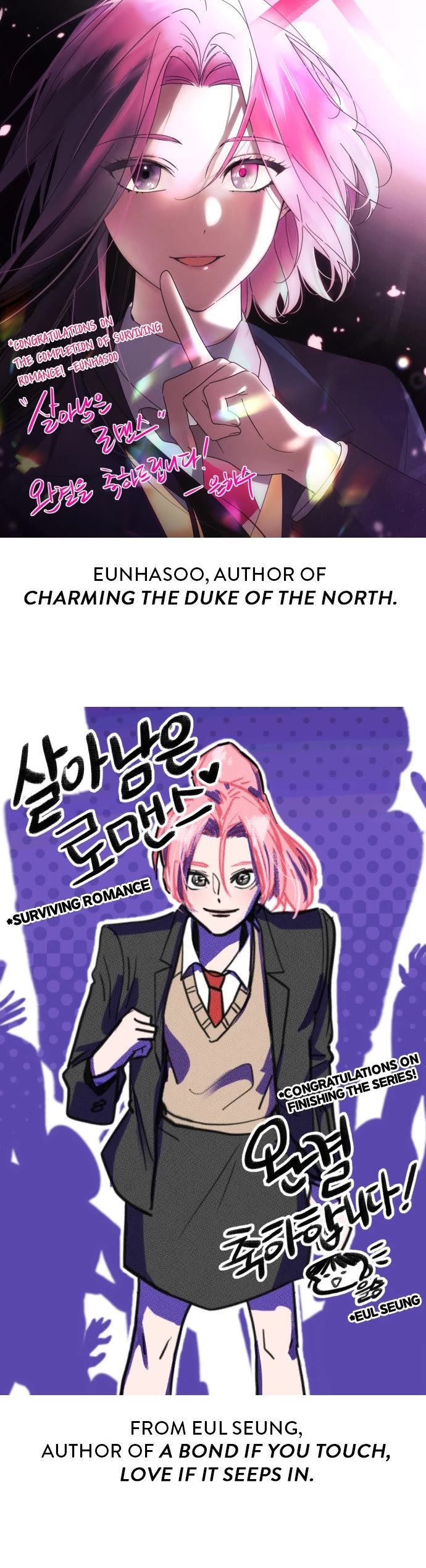 Surviving Romance Chapter 102 page 30 - Chapter 102: Afterword [END]