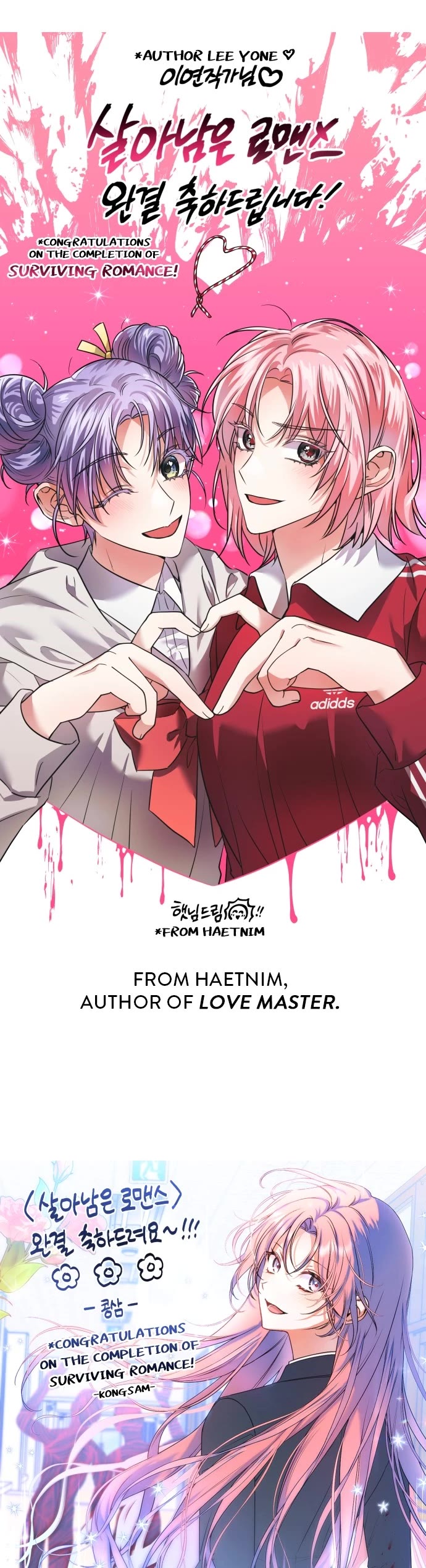 Surviving Romance Chapter 102 page 34 - Chapter 102: Afterword [END]