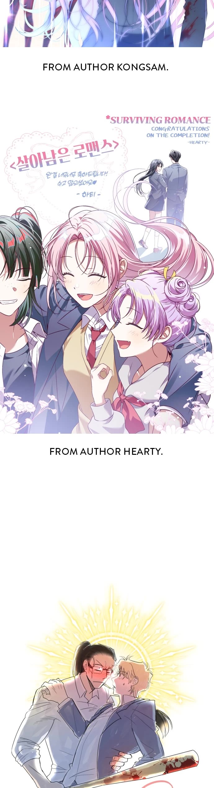 Surviving Romance Chapter 102 page 35 - Chapter 102: Afterword [END]