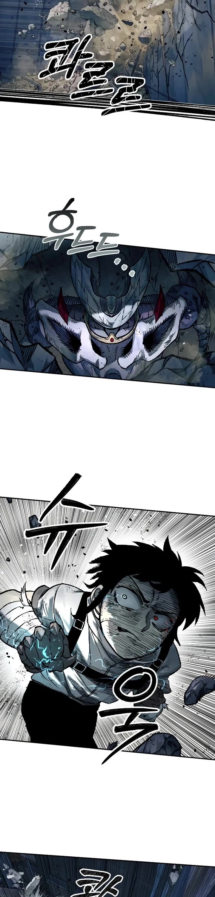Surviving the Apocalypse Chapter 109 page 4 - Chapter 109: Ambush (2)