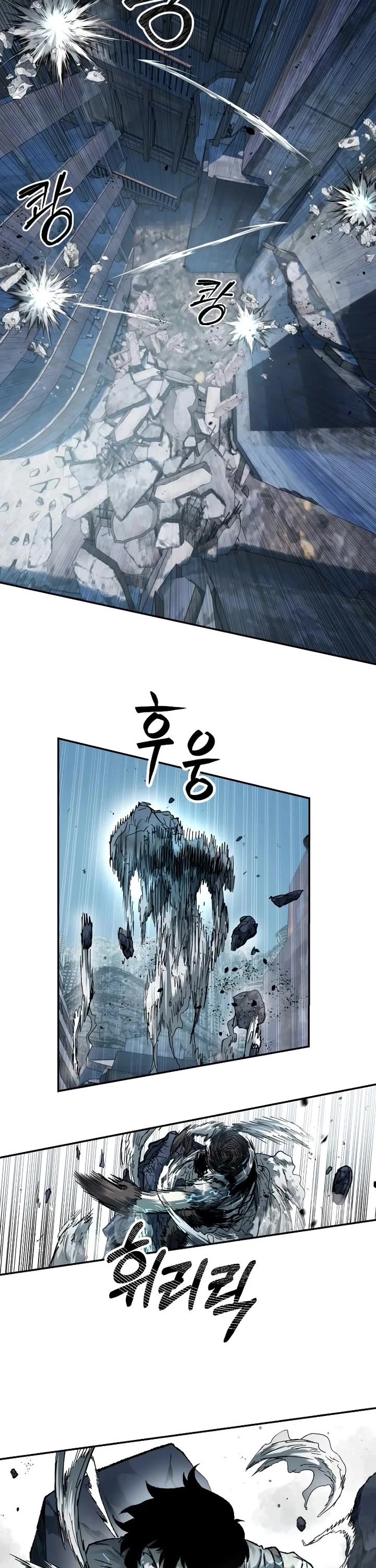 Surviving the Apocalypse Chapter 109 page 5 - Chapter 109: Ambush (2)