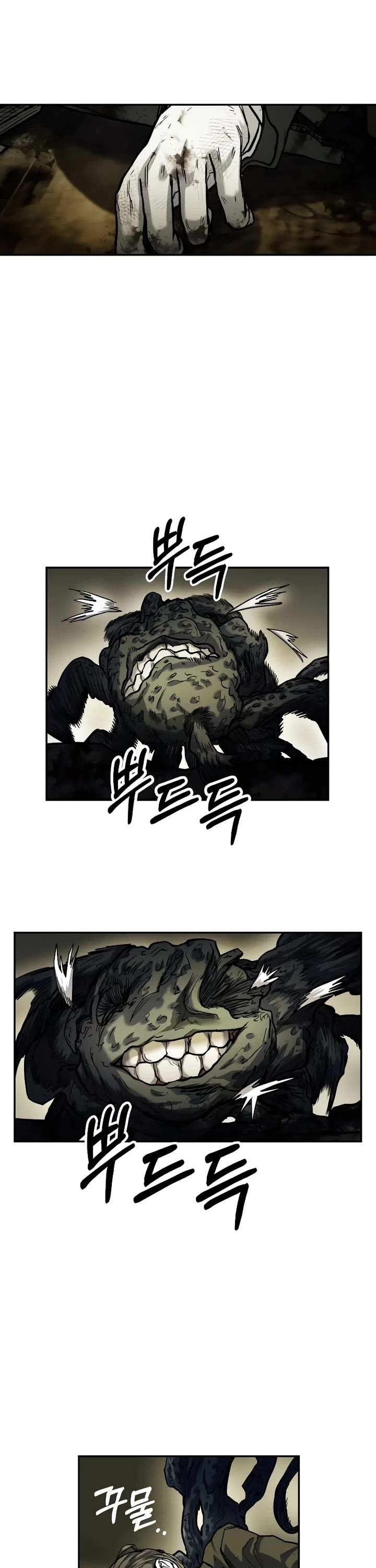 Surviving the Apocalypse Chapter 17 page 2 - Chapter 17