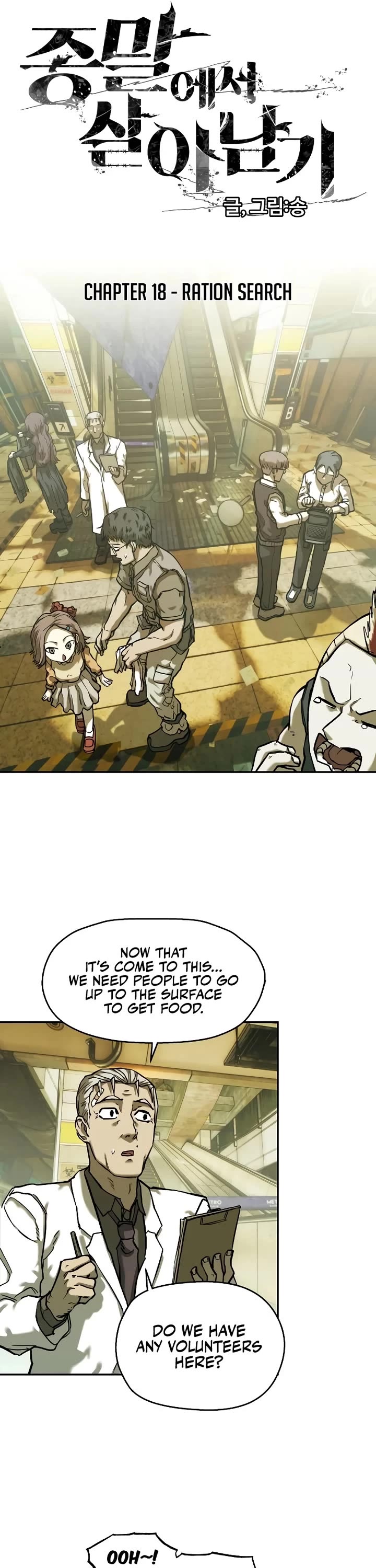 Surviving the Apocalypse Chapter 18 page 21 - Chapter 18