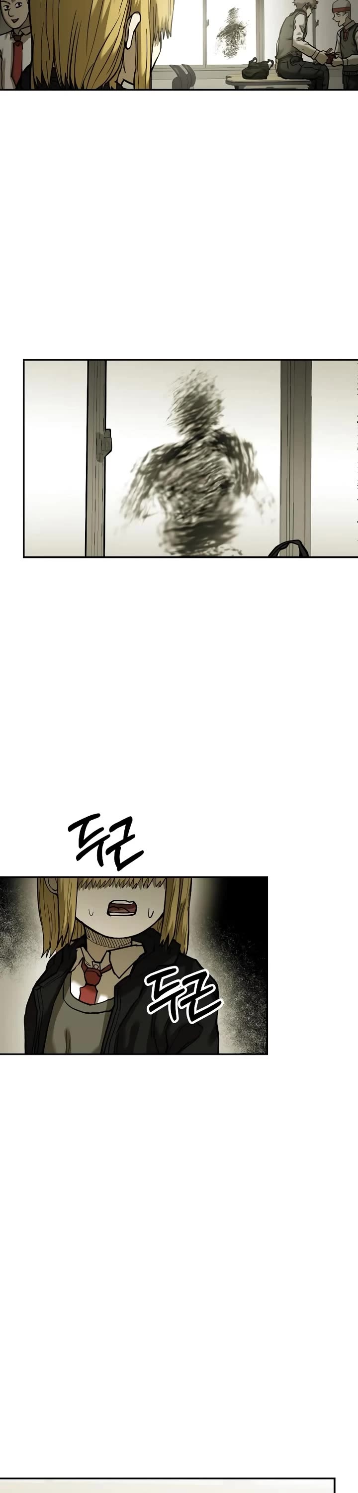 Surviving the Apocalypse Chapter 19 page 33 - Chapter 19