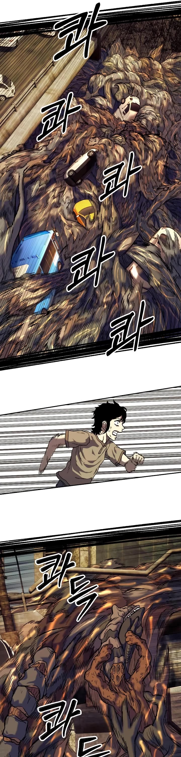 Surviving the Apocalypse Chapter 4 page 21 - Chapter 4