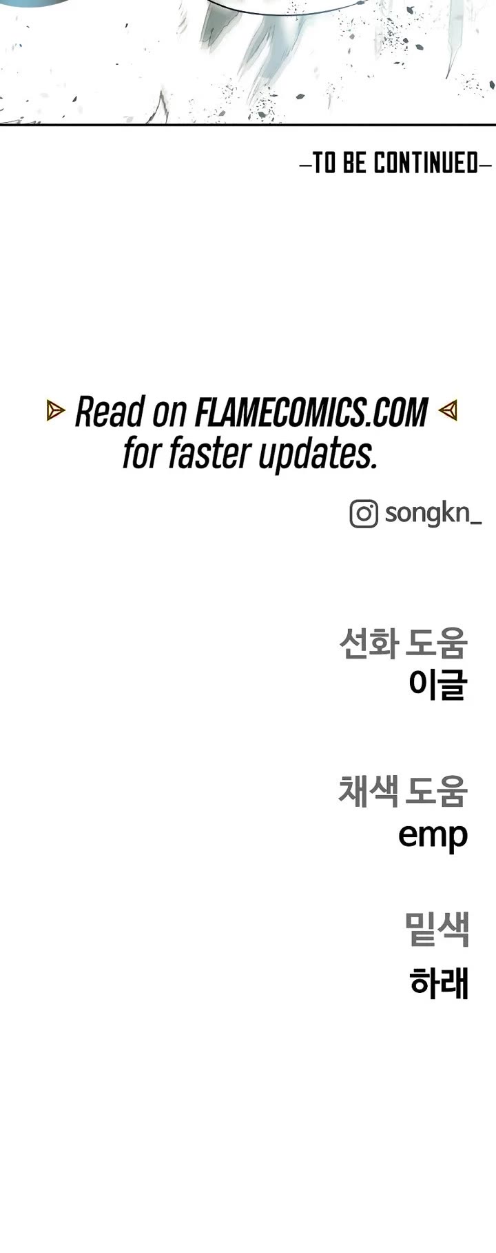 Surviving the Apocalypse Chapter 59 page 42 - Chapter 59: 1,000 Percent