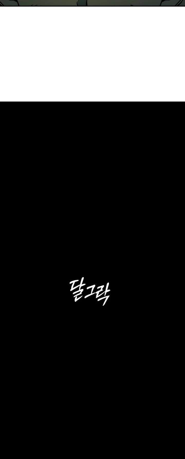 Surviving the Apocalypse Chapter 62 page 42 - Chapter 62: My World