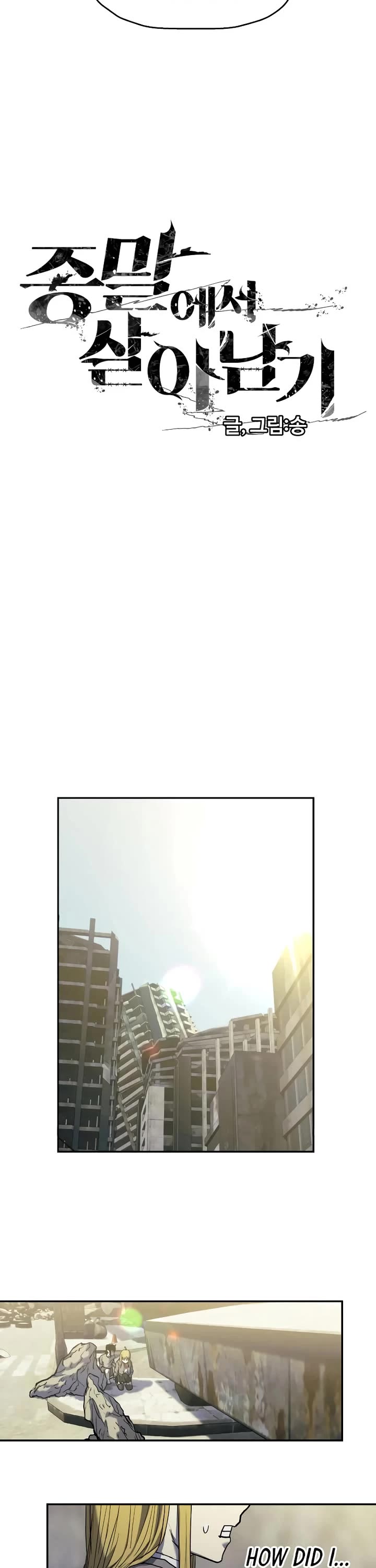 Surviving the Apocalypse Chapter 7 page 18 - Chapter 7