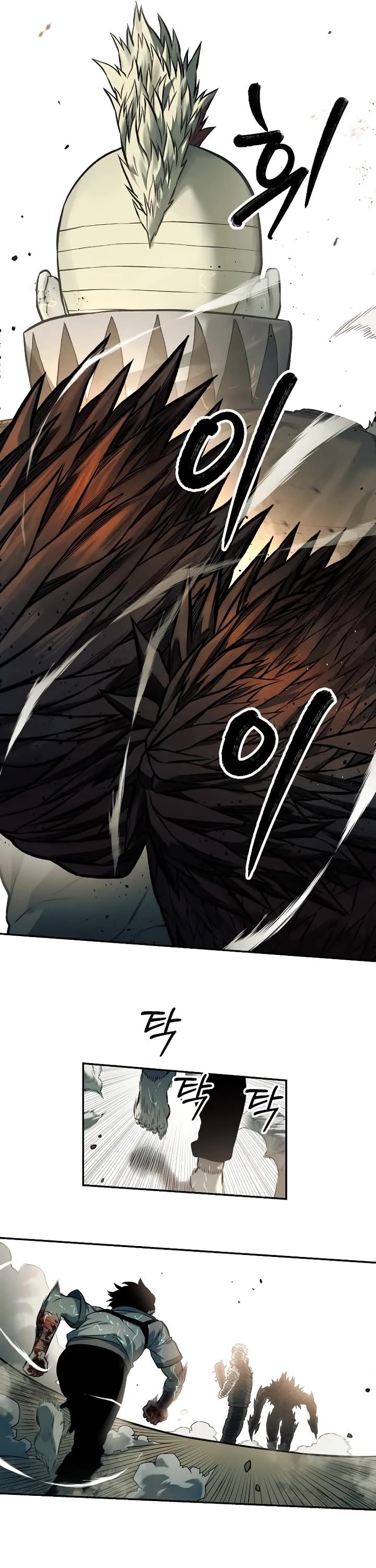 Surviving the Apocalypse Chapter 75 page 16 - Chapter 75: Hedgehog (5)
