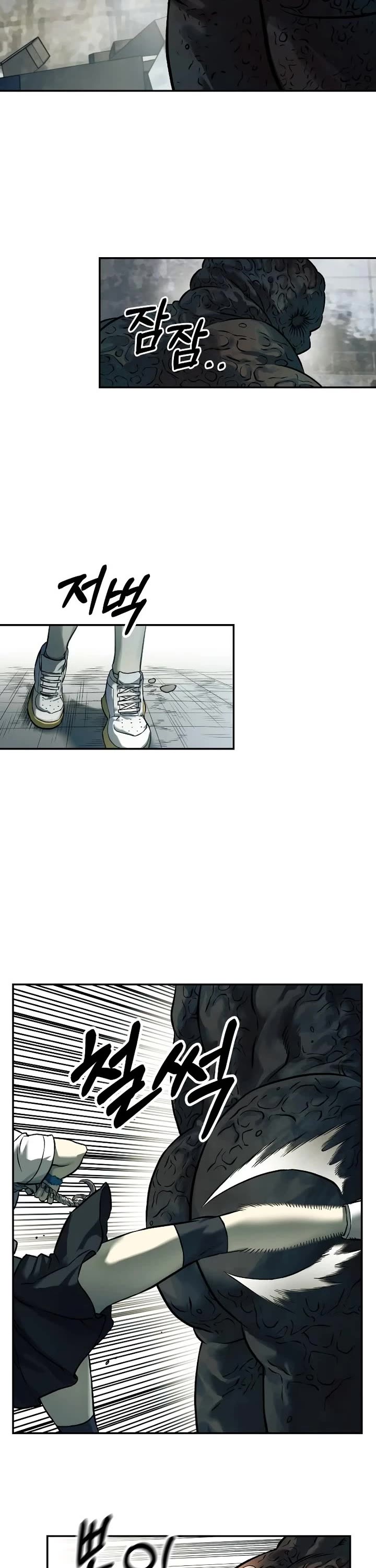 Surviving the Apocalypse Chapter 78 page 2 - Chapter 78: Hedgehog (8)
