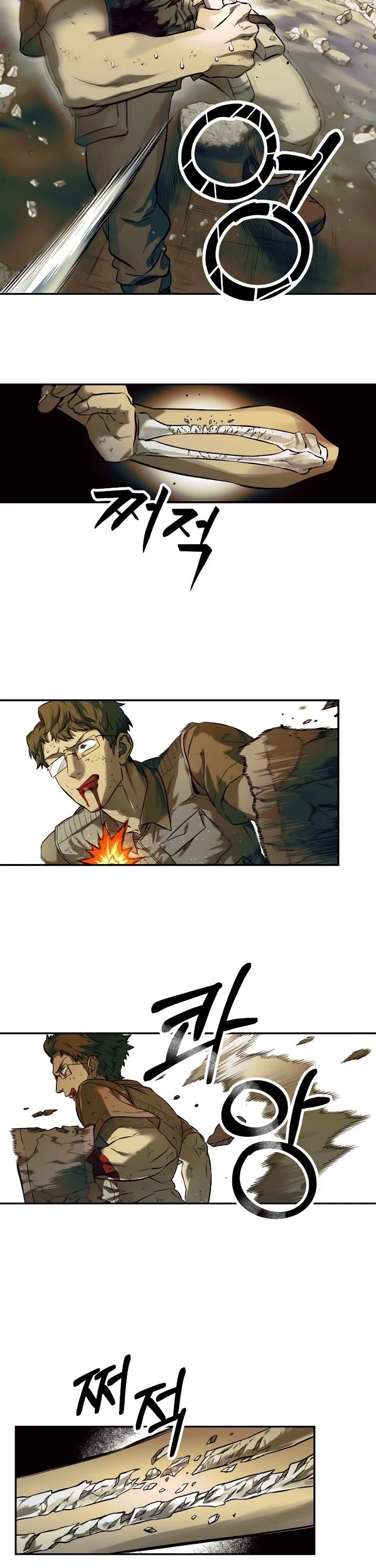 Surviving the Apocalypse Chapter 80 page 17 - Chapter 80: Hedgehog (10)