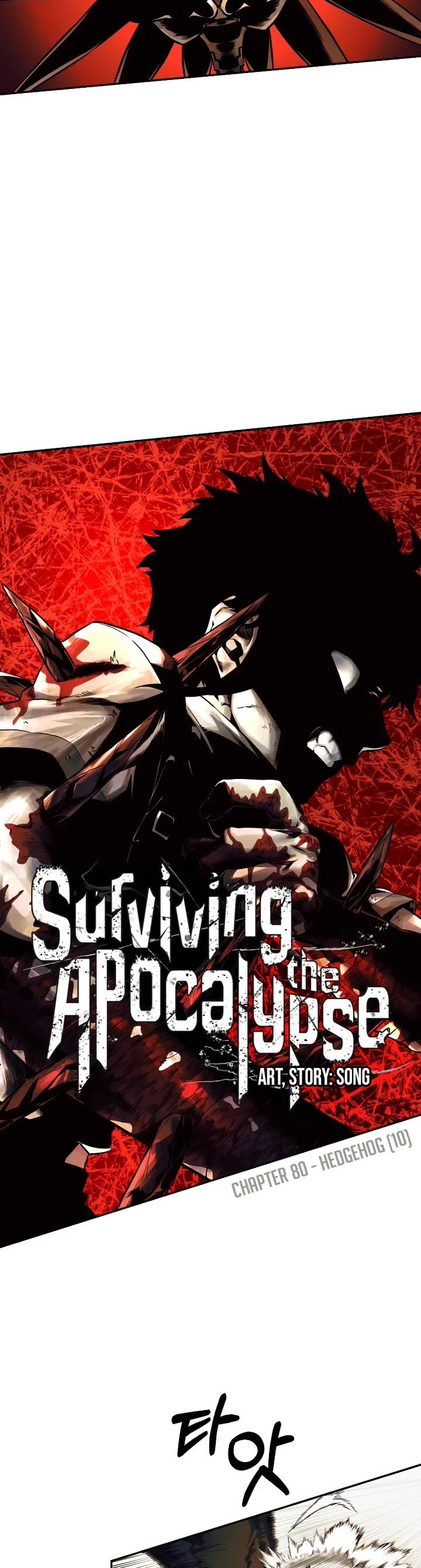 Surviving the Apocalypse Chapter 80 page 4 - Chapter 80: Hedgehog (10)