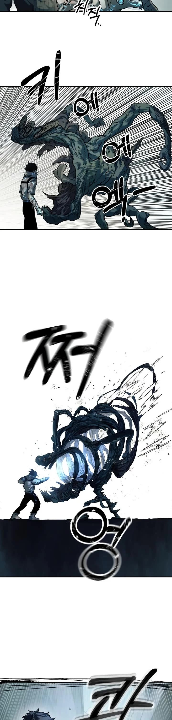 Surviving the Apocalypse Chapter 91 page 8 - Chapter 91: Chameleon (3)