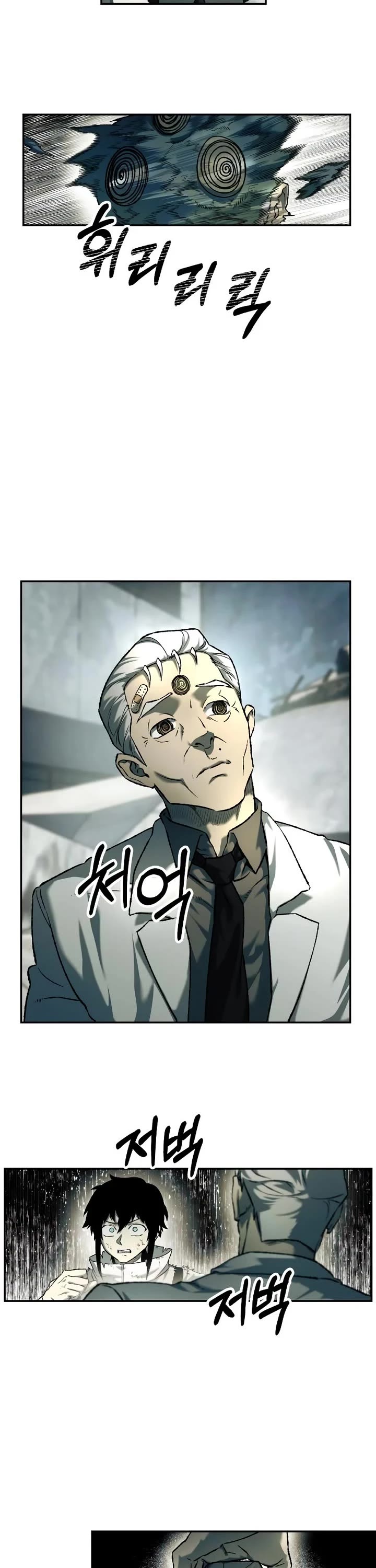 Surviving the Apocalypse Chapter 92 page 7 - Chapter 92: Chameleon (4)