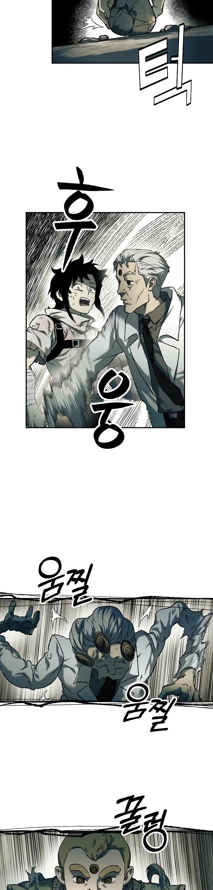 Surviving the Apocalypse Chapter 92 page 8 - Chapter 92: Chameleon (4)