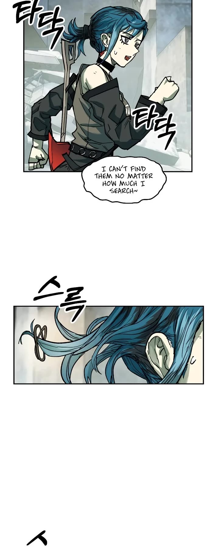 Surviving the Apocalypse Chapter 93.5 page 5 - Chapter 93.5: Don't Use The Cookie