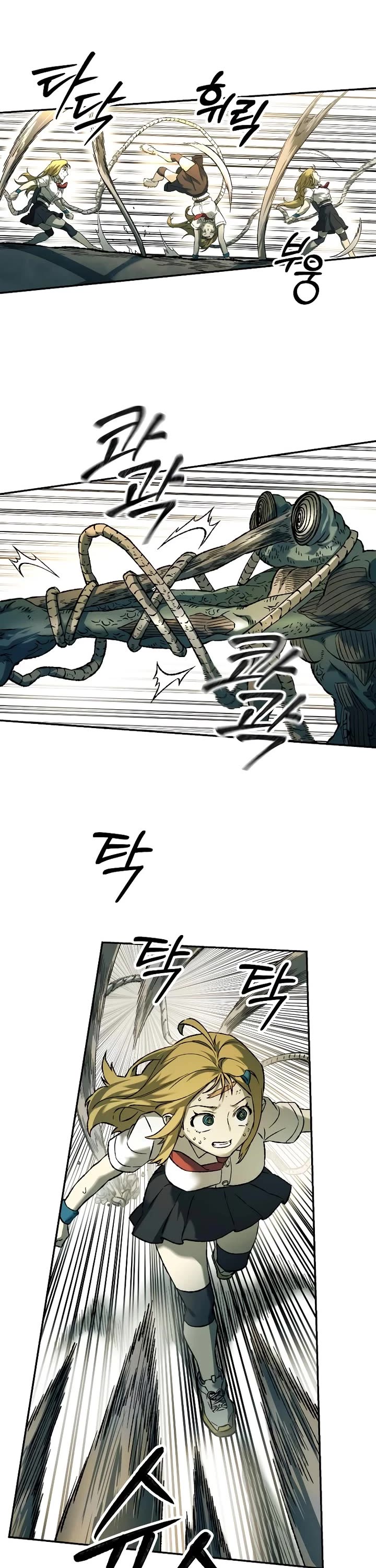 Surviving the Apocalypse Chapter 94 page 27 - Chapter 94: Chameleon (Fin)