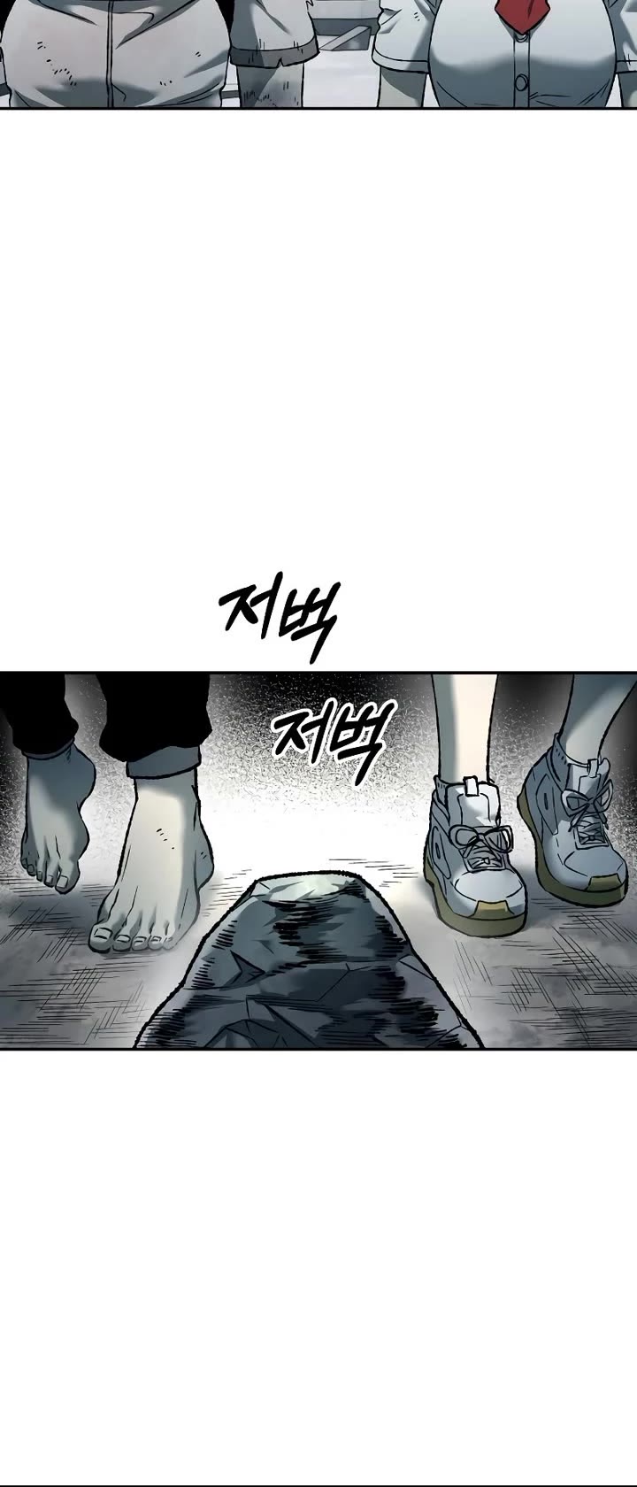 Surviving the Apocalypse Chapter 95 page 10 - Chapter 95: Distance