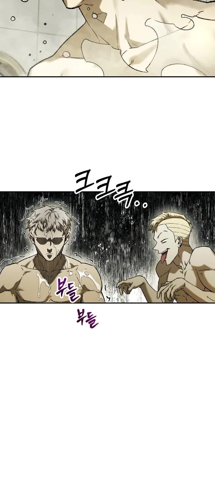 Surviving the Apocalypse Chapter 98 page 7 - Chapter 98: Bathhouse