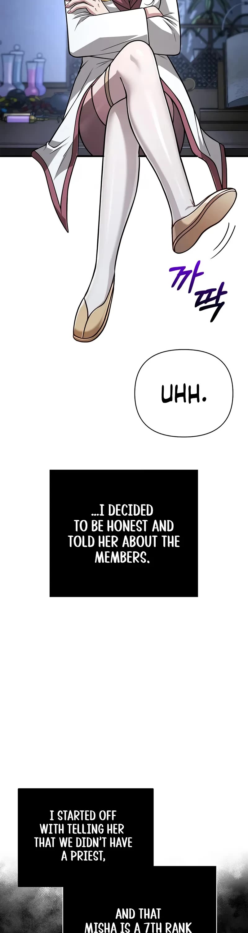 Surviving the Game as a Barbarian Chapter 104 page 49 - Chapter 104: Scouting complete